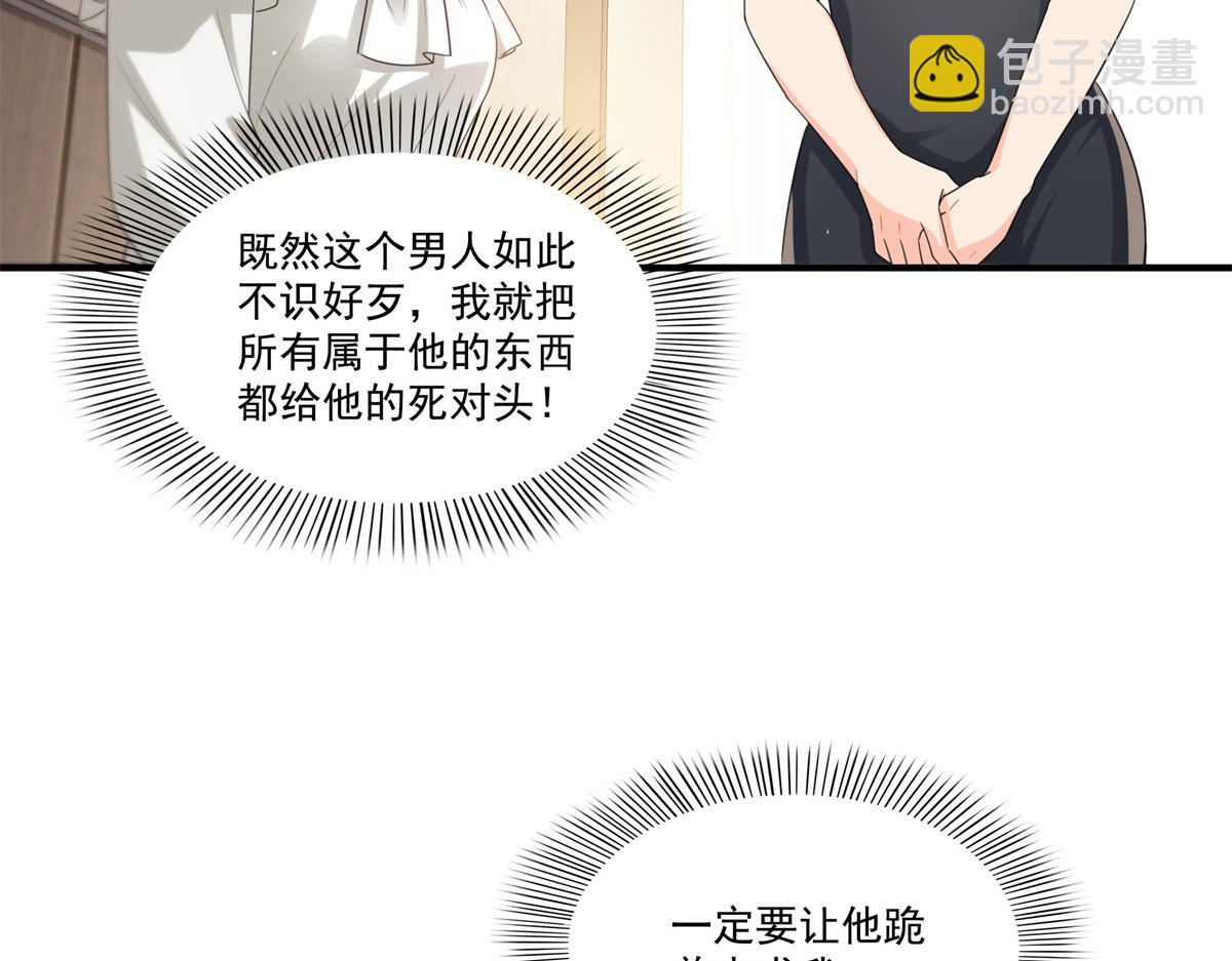 恰似寒光遇驕陽 - 第546話 被兄弟搶了女人？(1/3) - 8