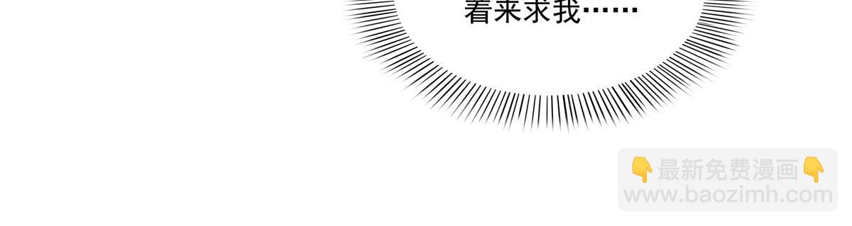 恰似寒光遇驕陽 - 第546話 被兄弟搶了女人？(1/3) - 1