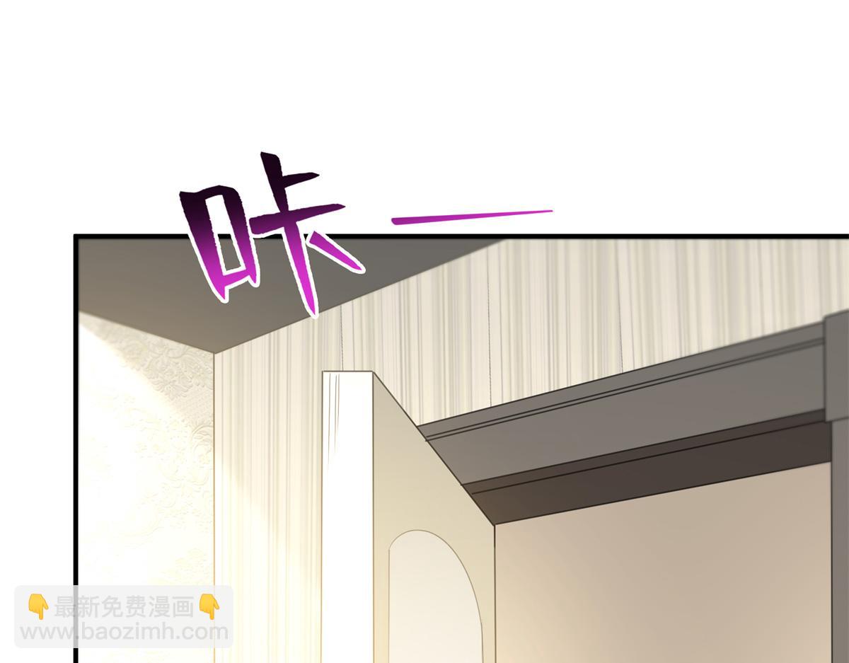 恰似寒光遇驕陽 - 第546話 被兄弟搶了女人？(1/3) - 5