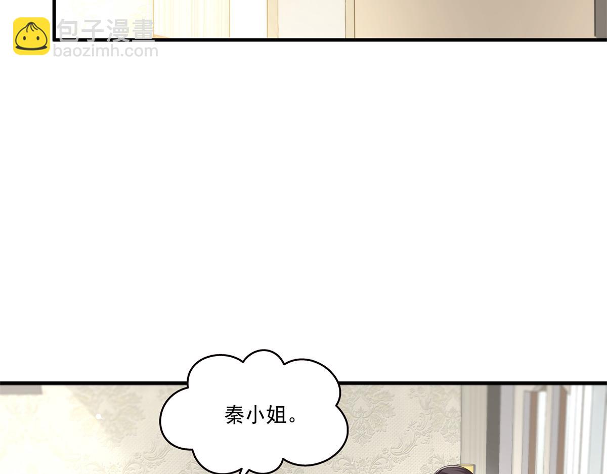 恰似寒光遇驕陽 - 第546話 被兄弟搶了女人？(1/3) - 6