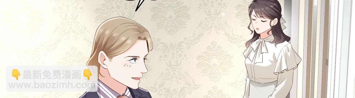 恰似寒光遇驕陽 - 第546話 被兄弟搶了女人？(1/3) - 7