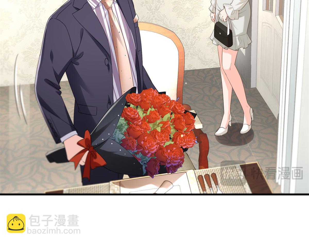 恰似寒光遇驕陽 - 第546話 被兄弟搶了女人？(1/3) - 8