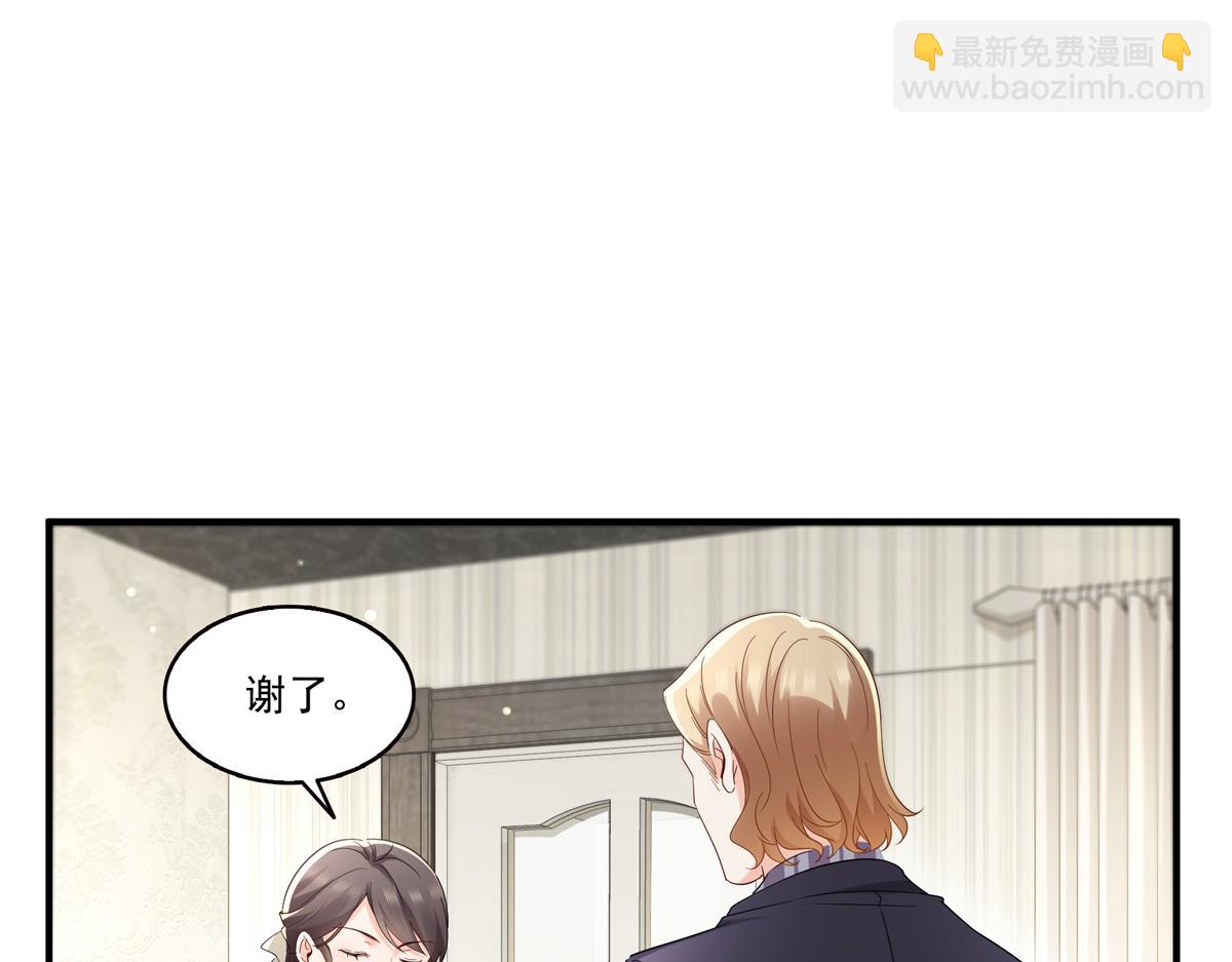 恰似寒光遇驕陽 - 第546話 被兄弟搶了女人？(1/3) - 1