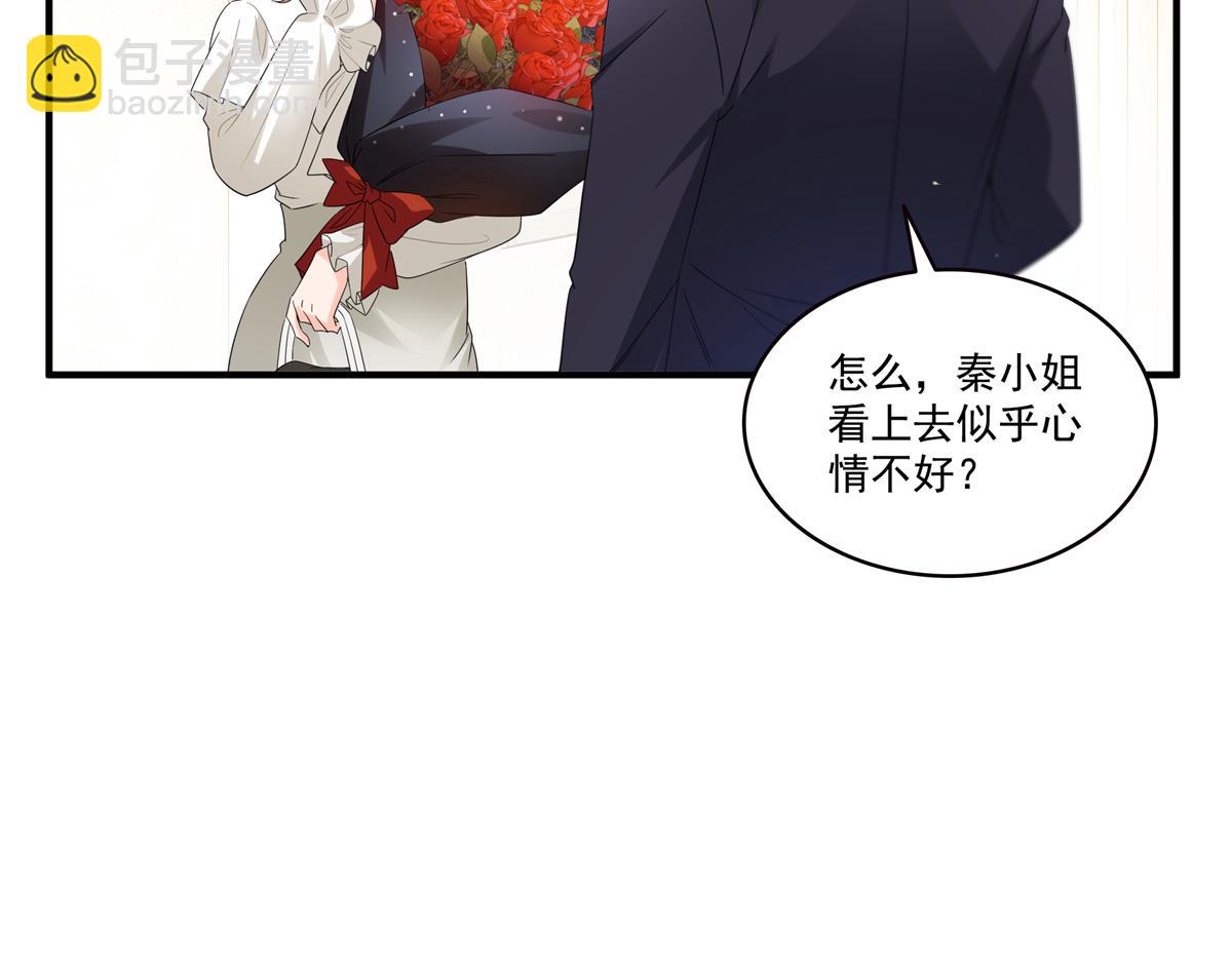 恰似寒光遇驕陽 - 第546話 被兄弟搶了女人？(1/3) - 3