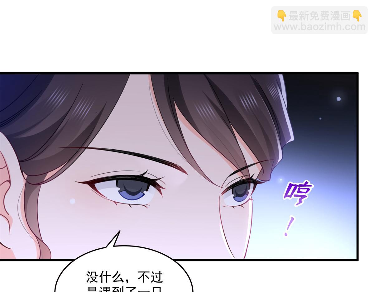 恰似寒光遇驕陽 - 第546話 被兄弟搶了女人？(1/3) - 4