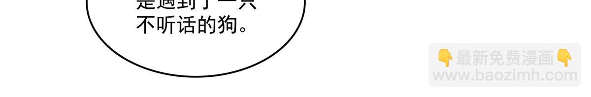 恰似寒光遇驕陽 - 第546話 被兄弟搶了女人？(1/3) - 5