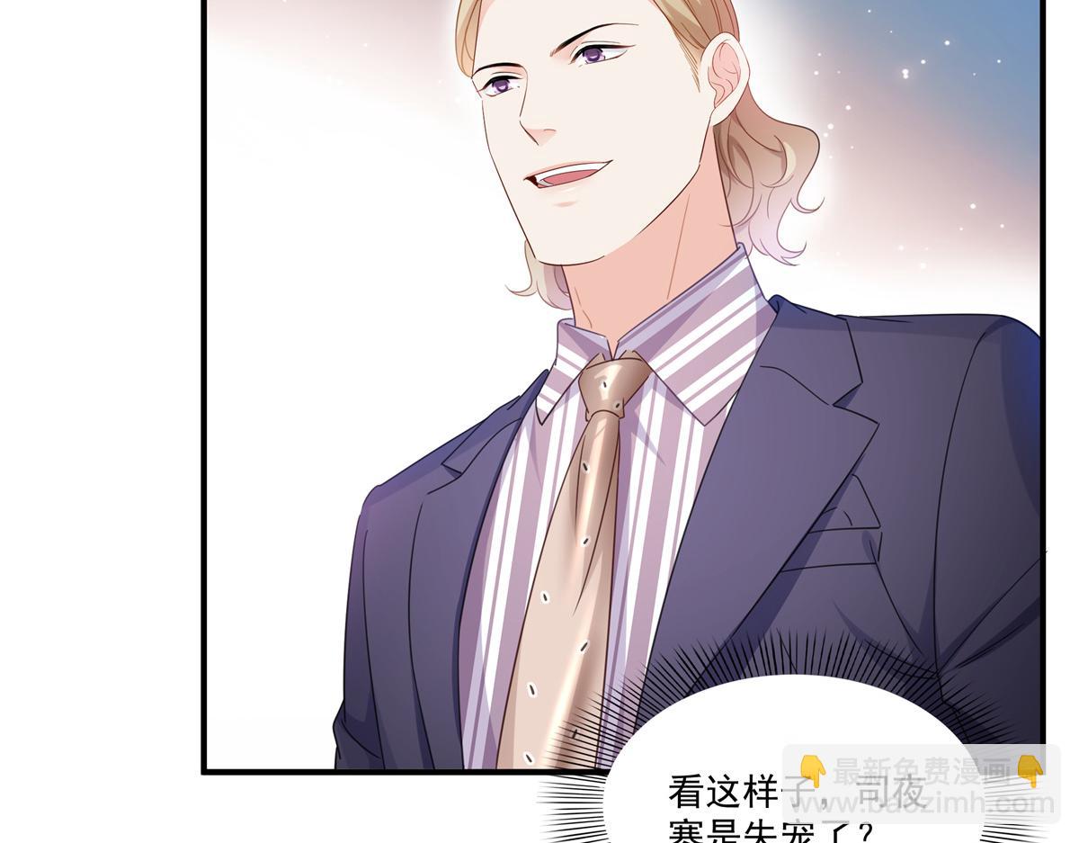 恰似寒光遇驕陽 - 第546話 被兄弟搶了女人？(1/3) - 7