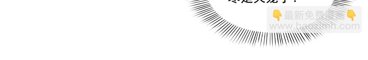 恰似寒光遇驕陽 - 第546話 被兄弟搶了女人？(1/3) - 8