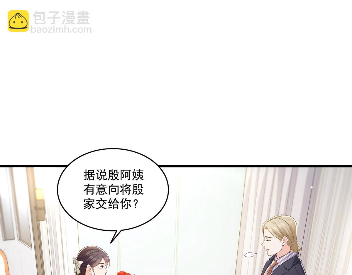 恰似寒光遇驕陽 - 第546話 被兄弟搶了女人？(1/3) - 1