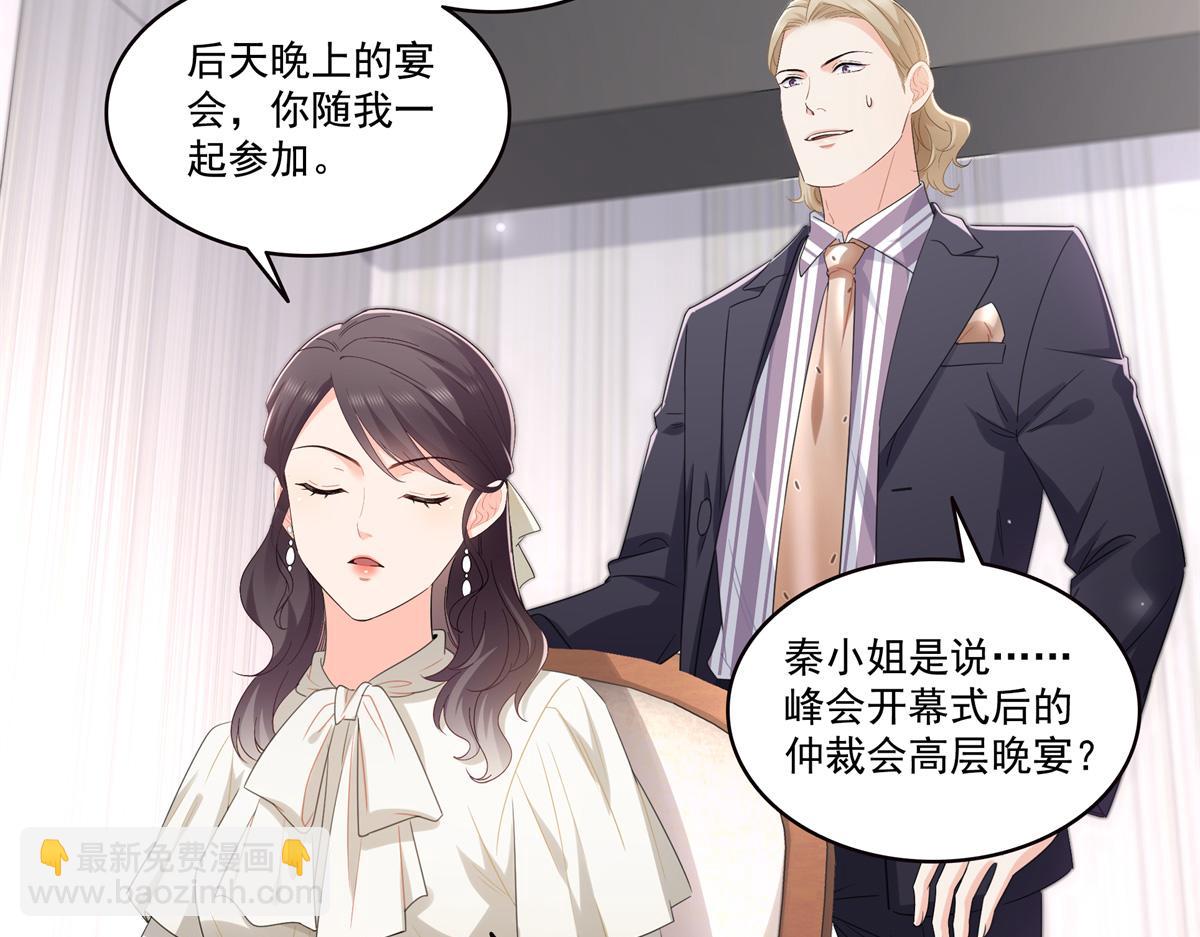 恰似寒光遇驕陽 - 第546話 被兄弟搶了女人？(1/3) - 7