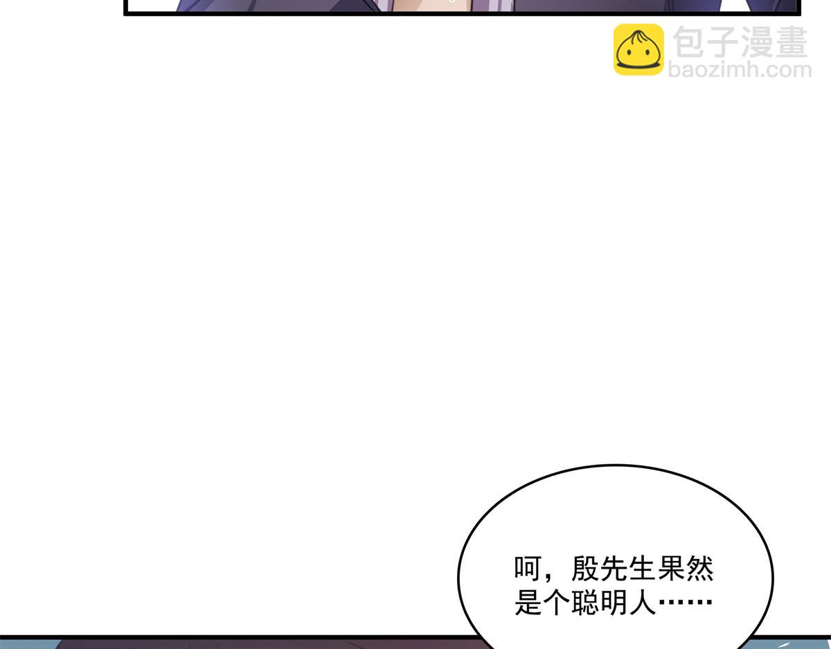 恰似寒光遇驕陽 - 第546話 被兄弟搶了女人？(1/3) - 3