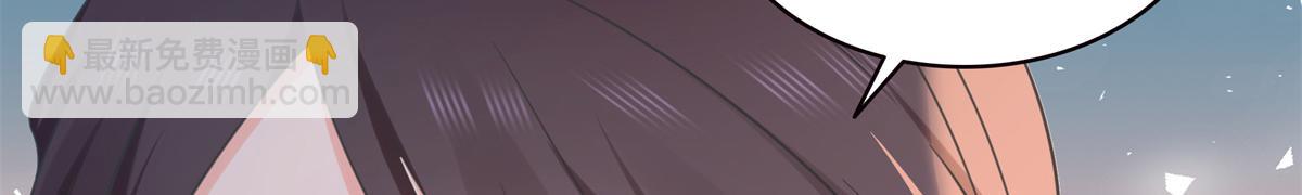 恰似寒光遇驕陽 - 第546話 被兄弟搶了女人？(1/3) - 4