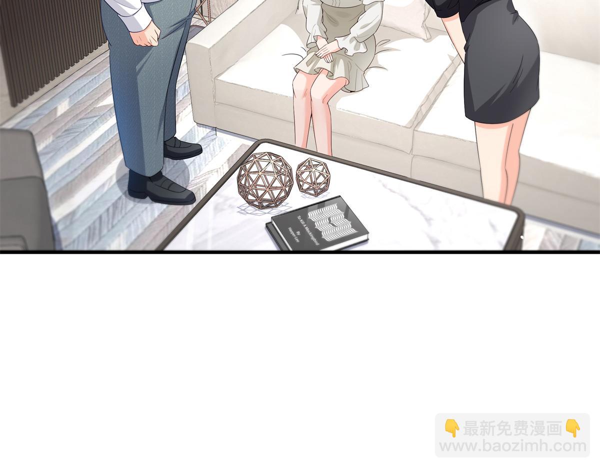恰似寒光遇驕陽 - 第546話 被兄弟搶了女人？(1/3) - 5