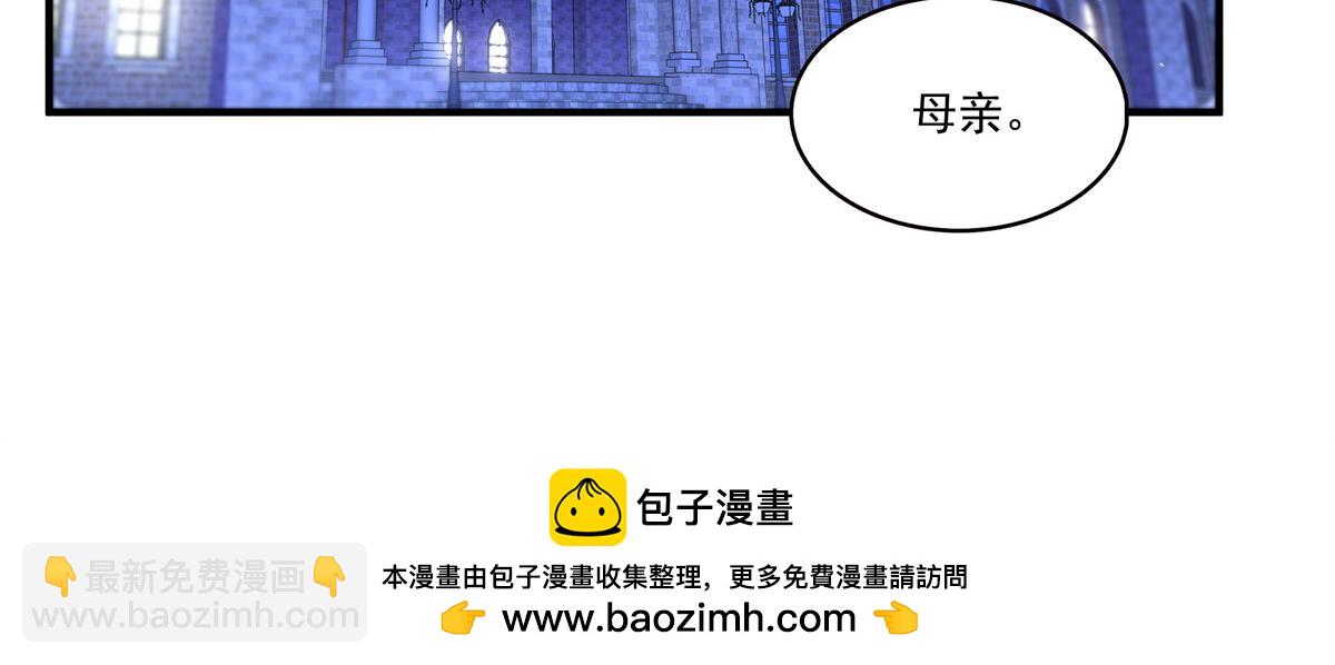 恰似寒光遇驕陽 - 第546話 被兄弟搶了女人？(1/3) - 2