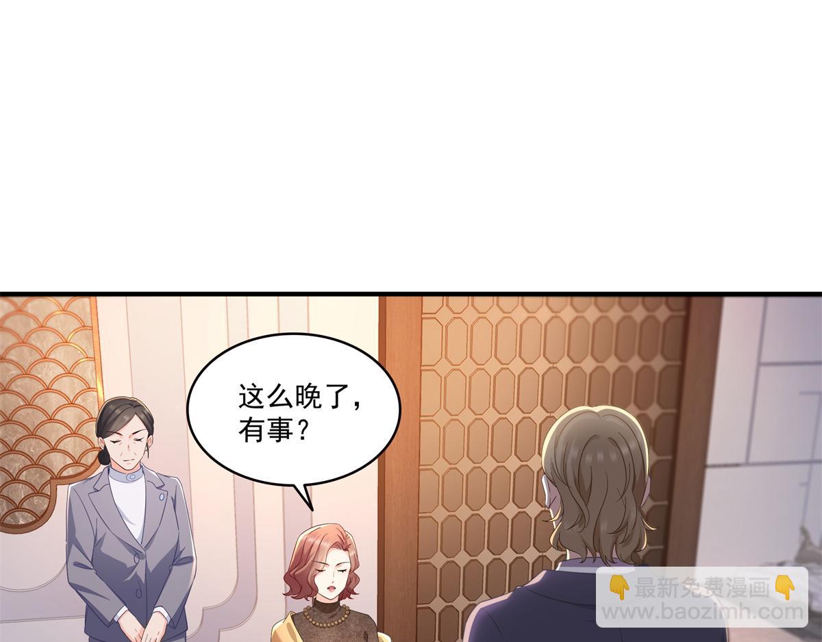 恰似寒光遇驕陽 - 第546話 被兄弟搶了女人？(2/3) - 5