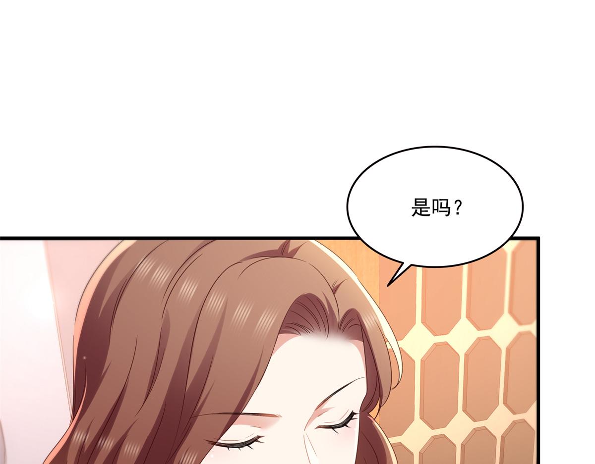 恰似寒光遇驕陽 - 第546話 被兄弟搶了女人？(2/3) - 8