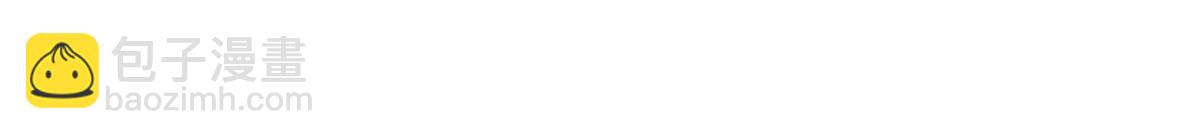 恰似寒光遇驕陽 - 第546話 被兄弟搶了女人？(2/3) - 5