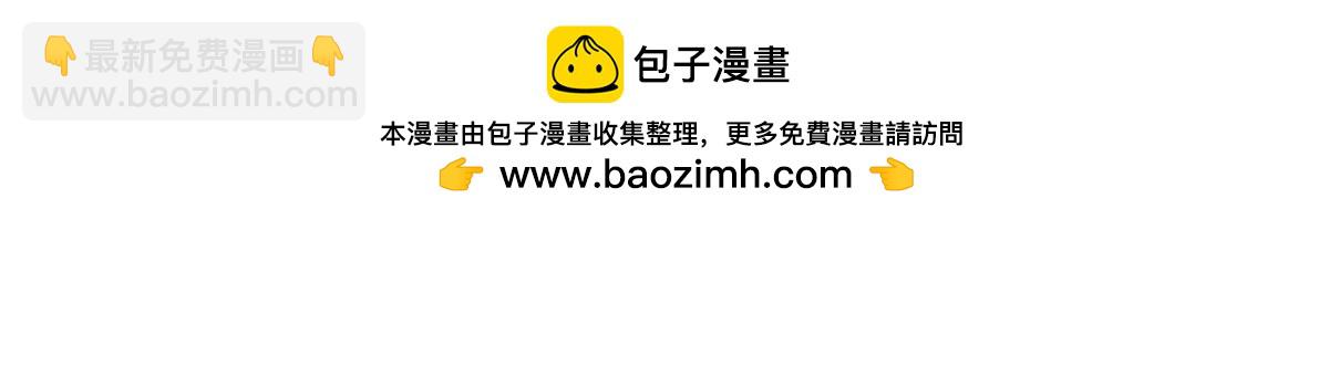 恰似寒光遇驕陽 - 第546話 被兄弟搶了女人？(1/3) - 6