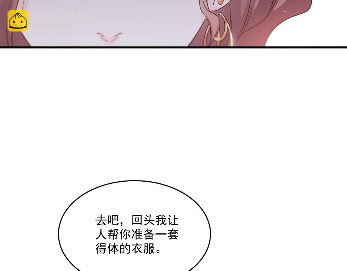 恰似寒光遇驕陽 - 第546話 被兄弟搶了女人？(2/3) - 7