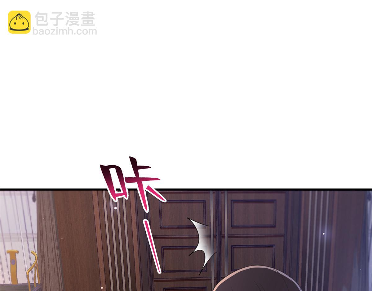 恰似寒光遇驕陽 - 第546話 被兄弟搶了女人？(2/3) - 1