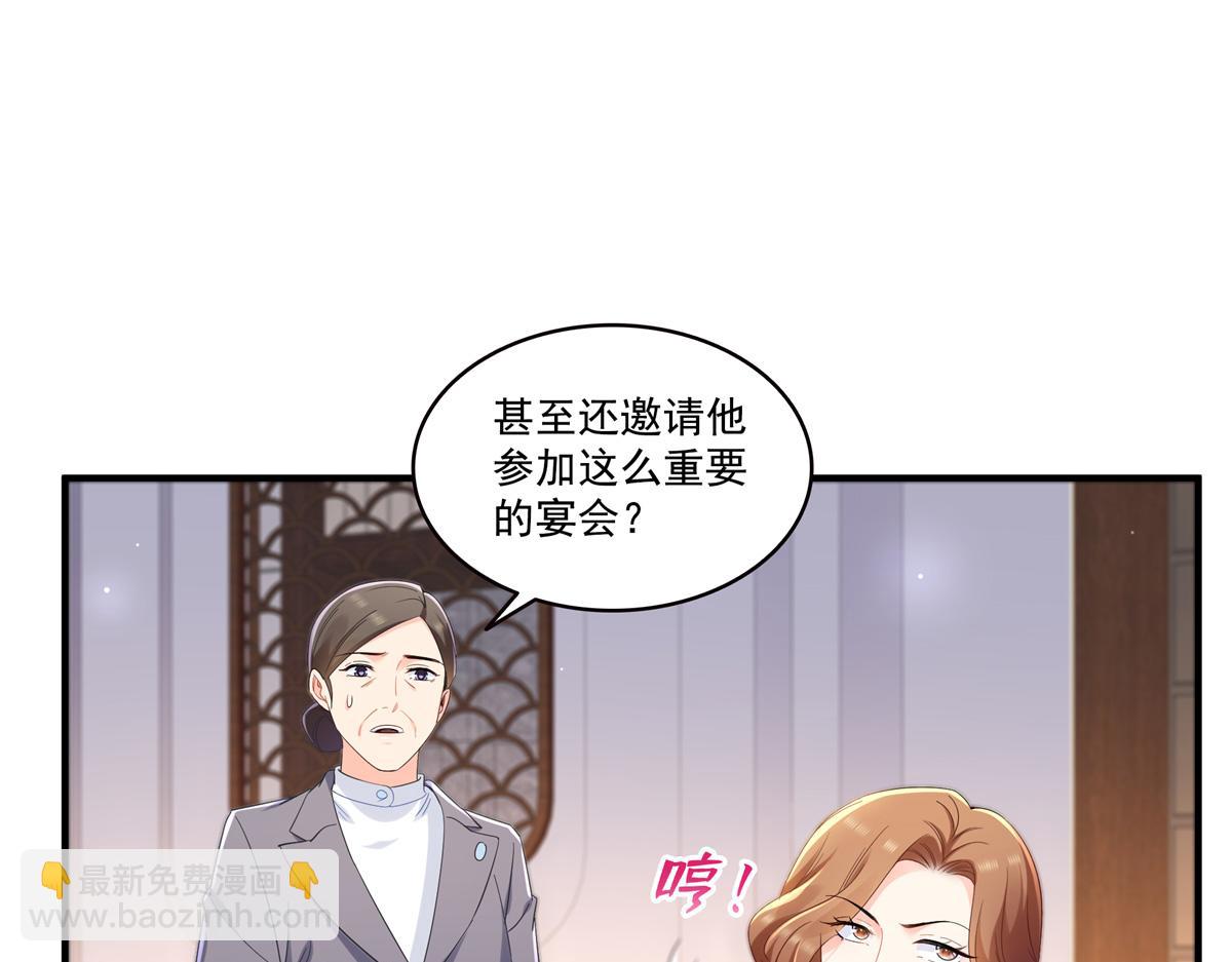 恰似寒光遇驕陽 - 第546話 被兄弟搶了女人？(2/3) - 4
