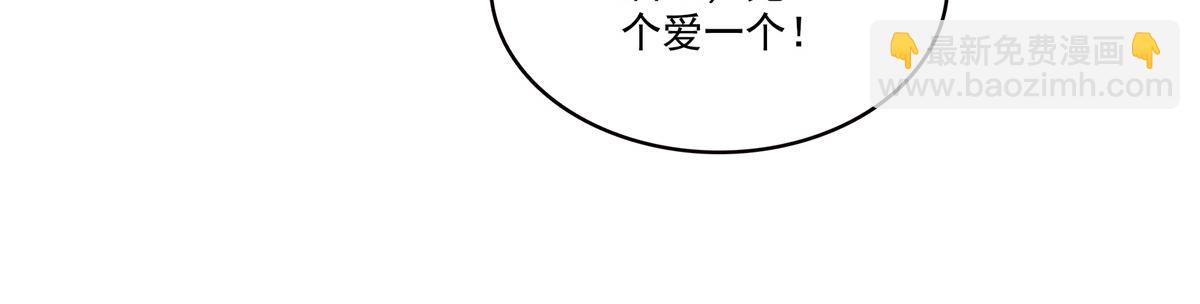 恰似寒光遇驕陽 - 第546話 被兄弟搶了女人？(2/3) - 7