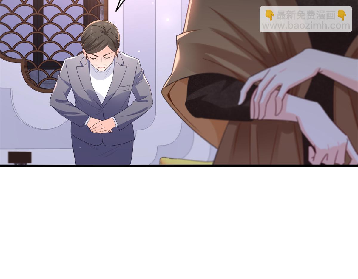 恰似寒光遇驕陽 - 第546話 被兄弟搶了女人？(2/3) - 1