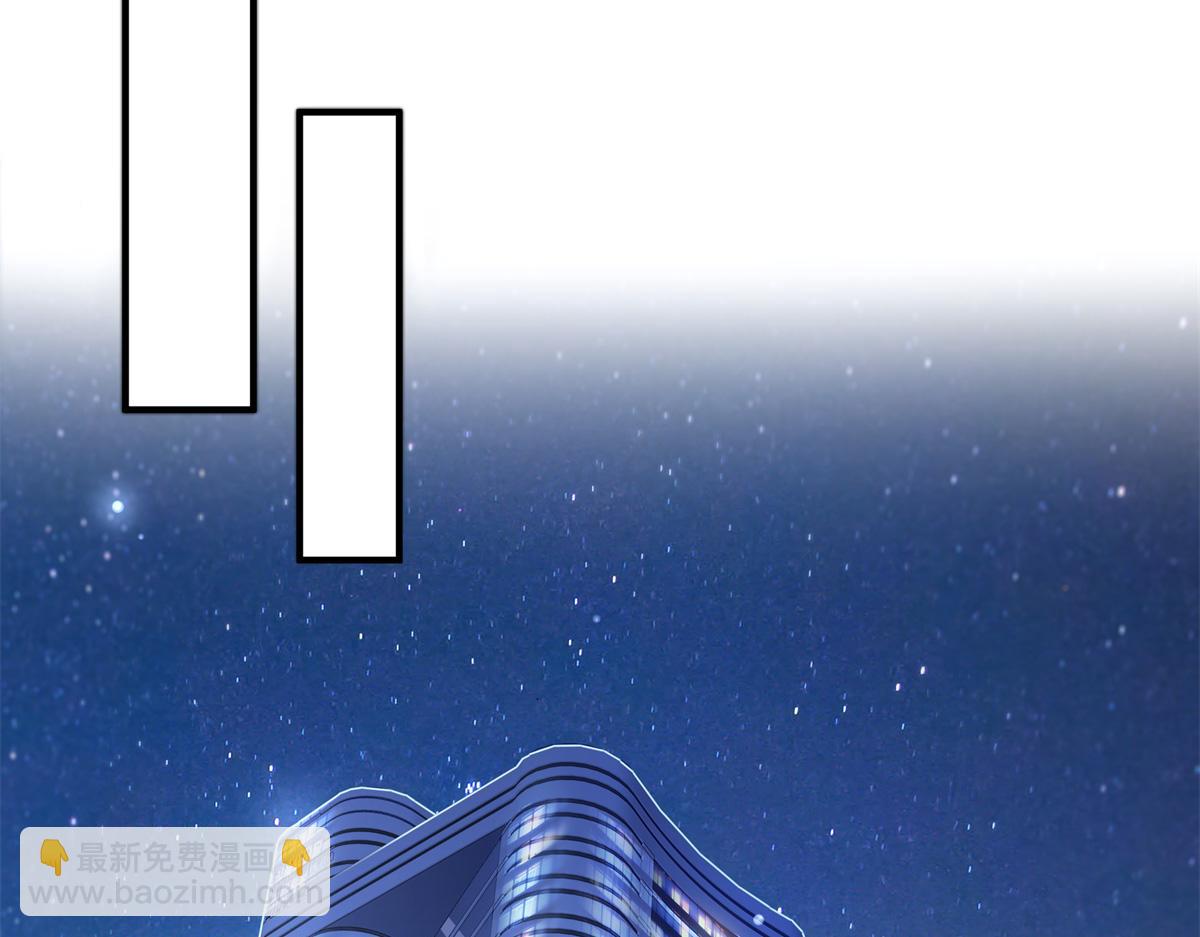 恰似寒光遇驕陽 - 第546話 被兄弟搶了女人？(2/3) - 3