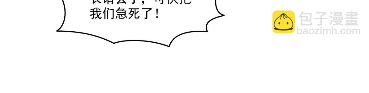 恰似寒光遇驕陽 - 第546話 被兄弟搶了女人？(2/3) - 5