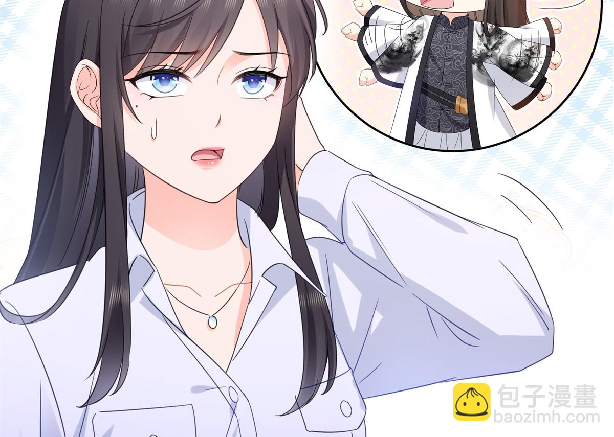 恰似寒光遇驕陽 - 第546話 被兄弟搶了女人？(2/3) - 2