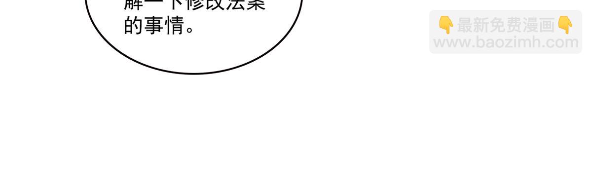 恰似寒光遇驕陽 - 第546話 被兄弟搶了女人？(2/3) - 5