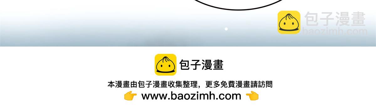 恰似寒光遇驕陽 - 第546話 被兄弟搶了女人？(2/3) - 8