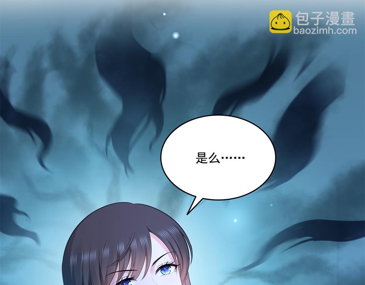 恰似寒光遇驕陽 - 第546話 被兄弟搶了女人？(2/3) - 1