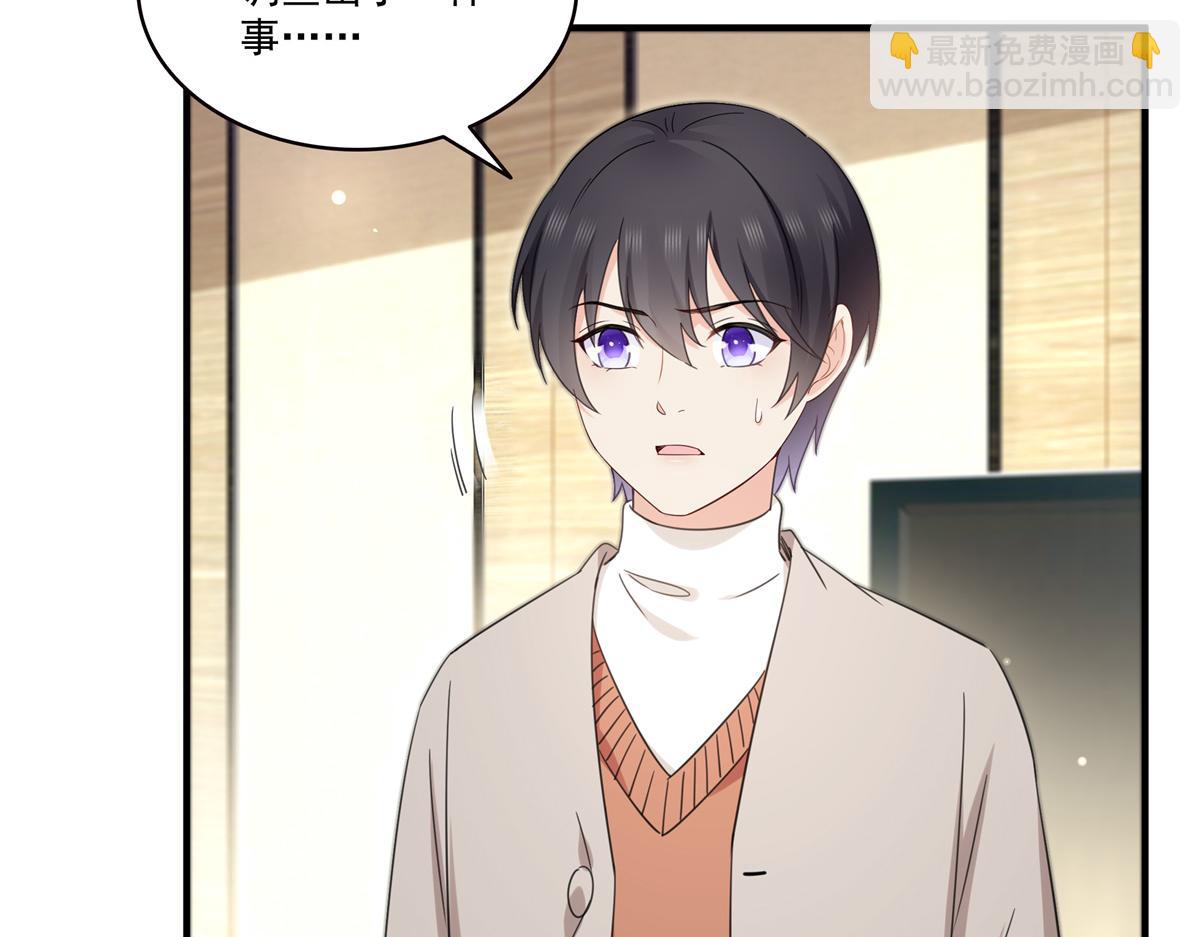 恰似寒光遇驕陽 - 第546話 被兄弟搶了女人？(2/3) - 5