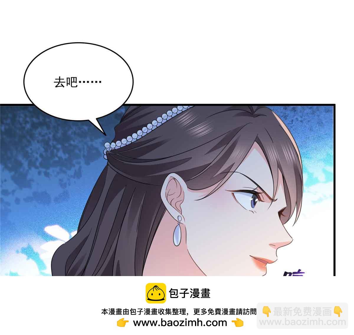 恰似寒光遇驕陽 - 第548話 被兄弟搶了女人(2/3) - 6