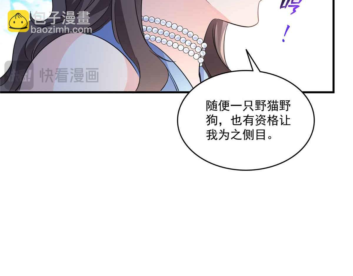 恰似寒光遇驕陽 - 第548話 被兄弟搶了女人(3/3) - 2