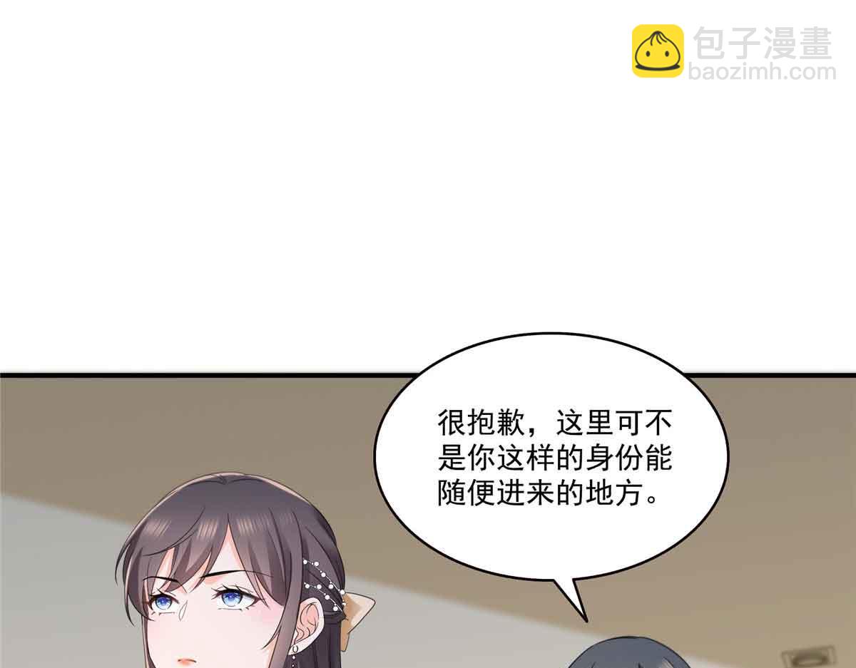 恰似寒光遇驕陽 - 第548話 被兄弟搶了女人(3/3) - 1