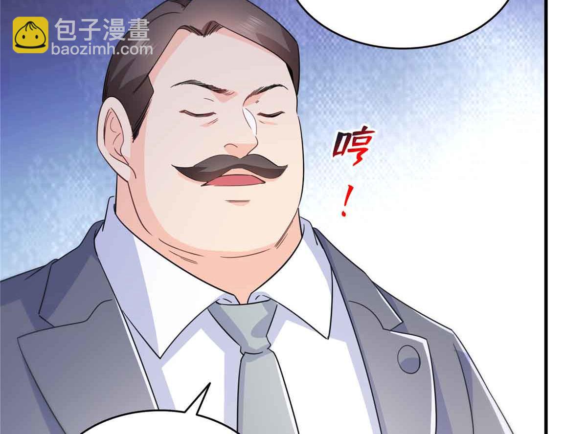 恰似寒光遇驕陽 - 第548話 被兄弟搶了女人(1/3) - 5