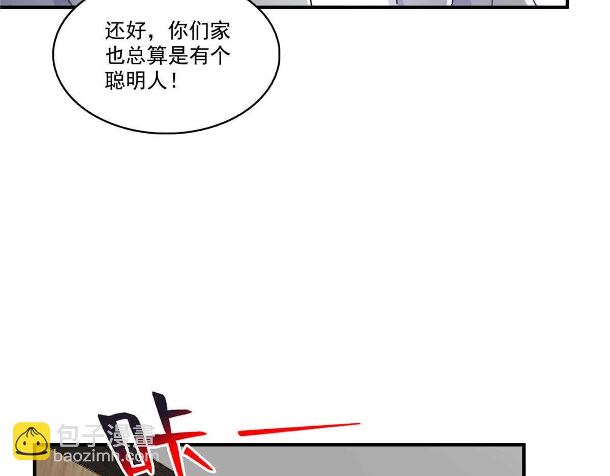 恰似寒光遇驕陽 - 第548話 被兄弟搶了女人(1/3) - 6