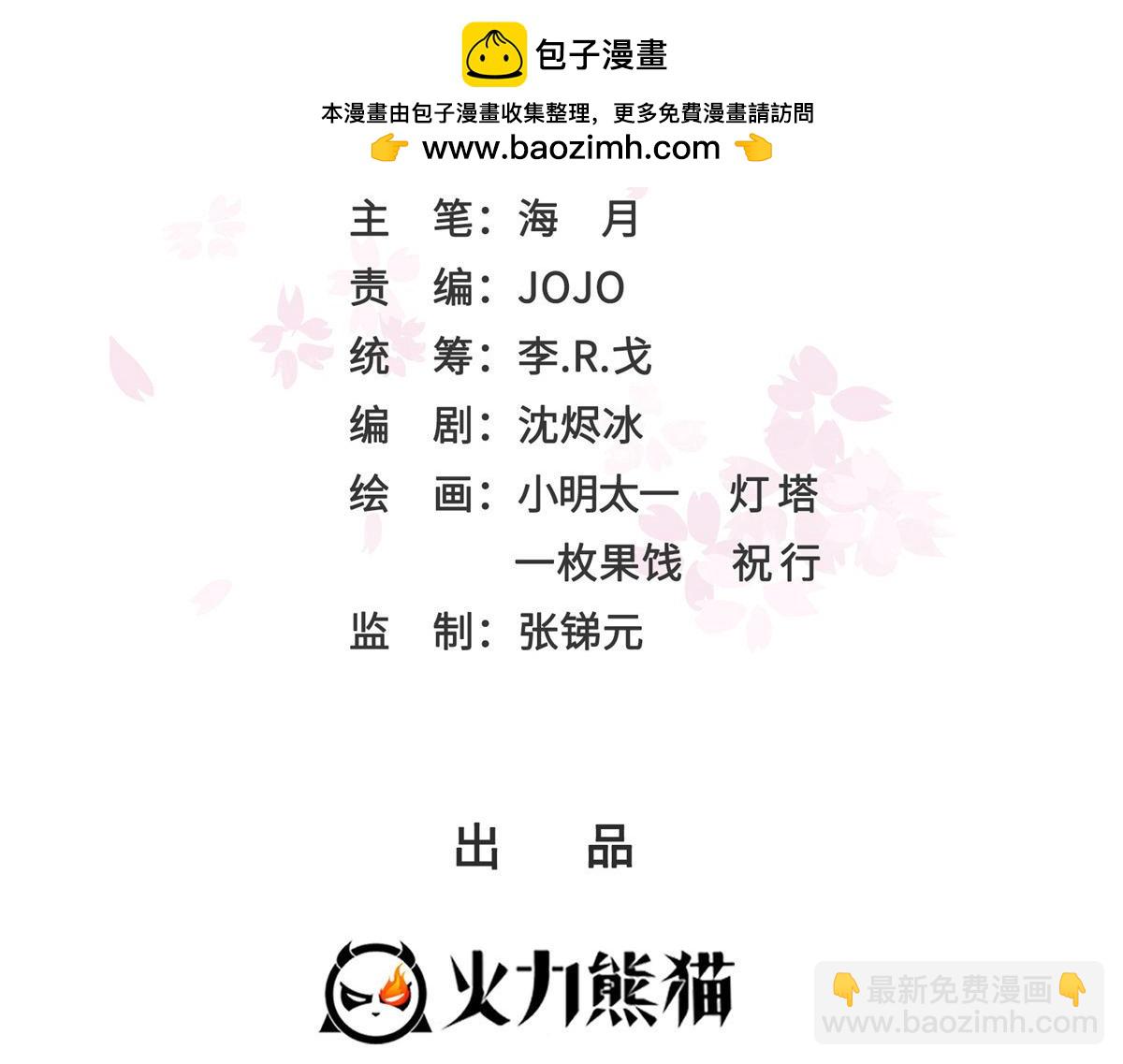 恰似寒光遇驕陽 - 第548話 被兄弟搶了女人(1/3) - 2