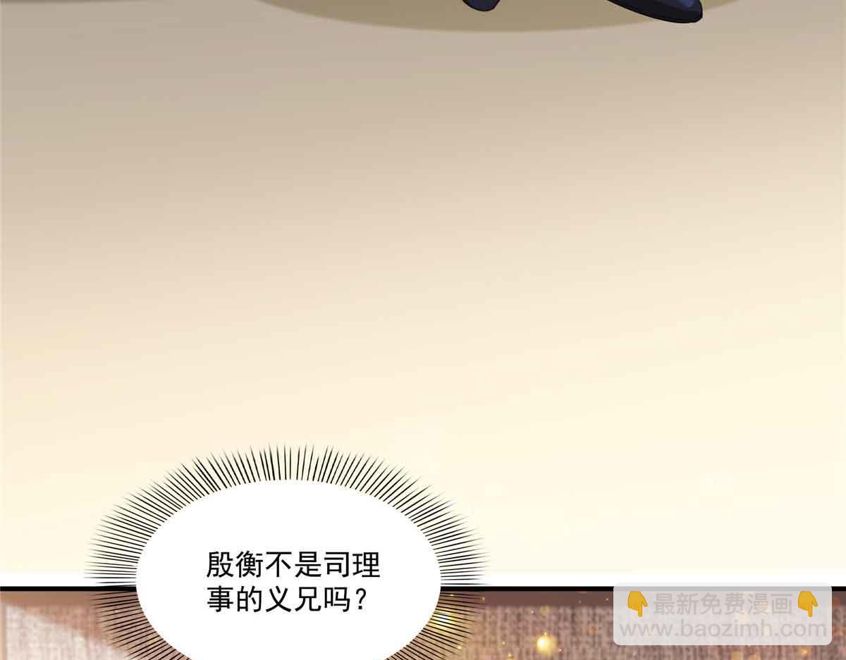 恰似寒光遇驕陽 - 第548話 被兄弟搶了女人(1/3) - 1