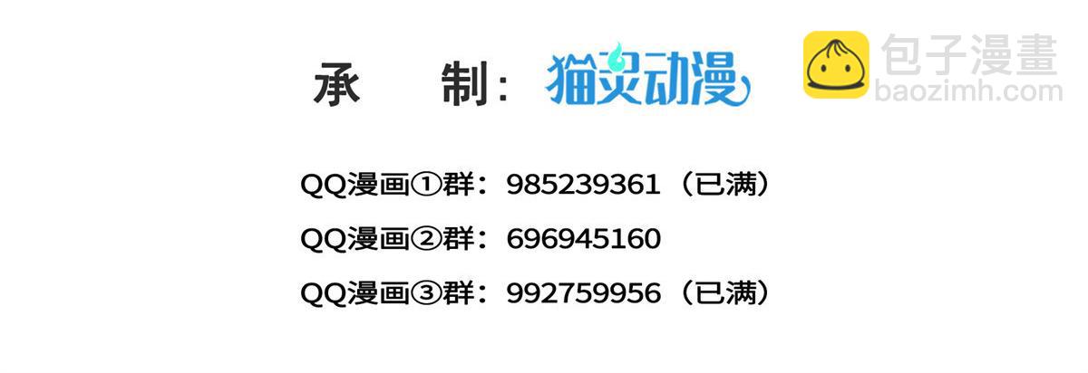 恰似寒光遇驕陽 - 第548話 被兄弟搶了女人(1/3) - 3