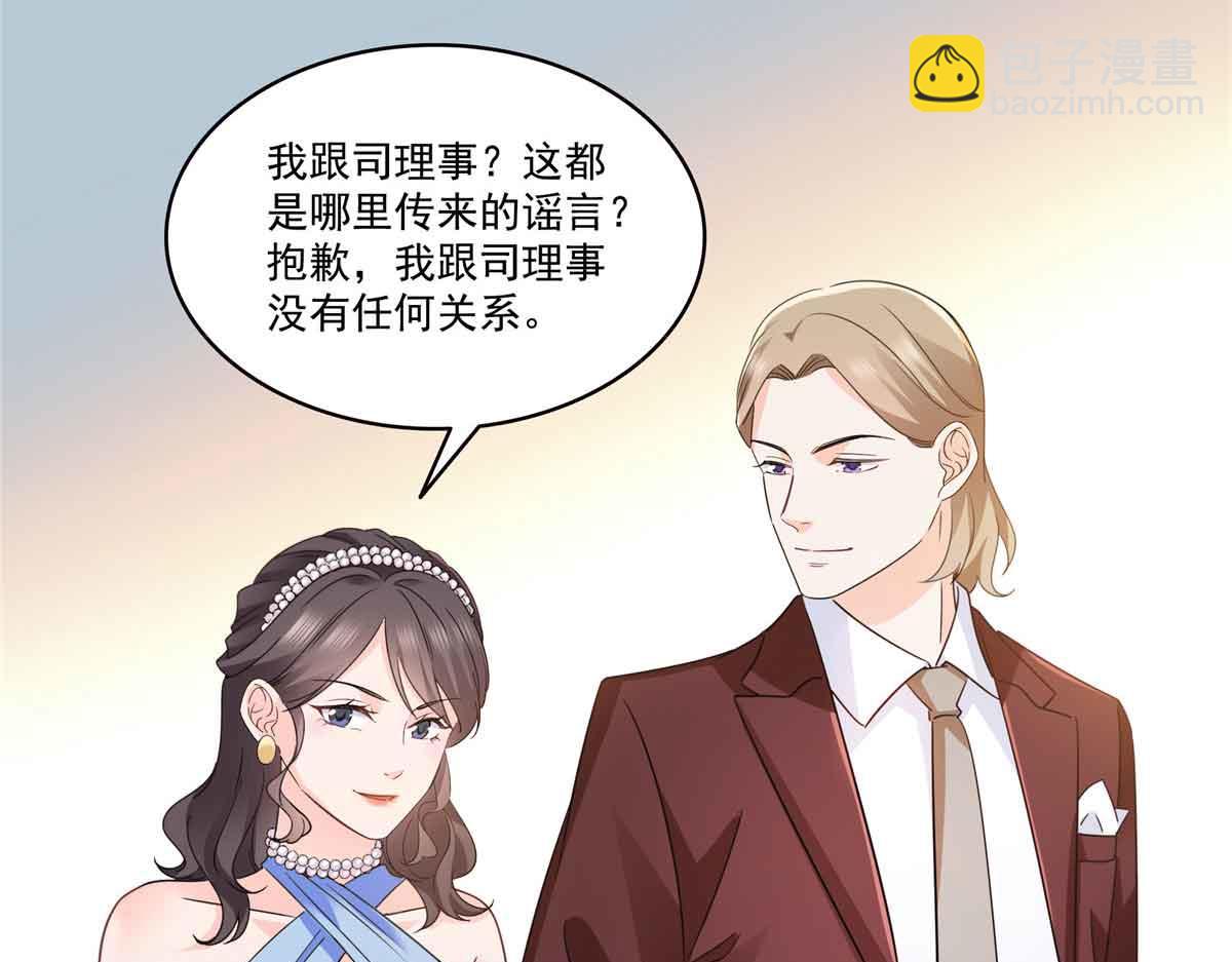 恰似寒光遇驕陽 - 第548話 被兄弟搶了女人(1/3) - 7