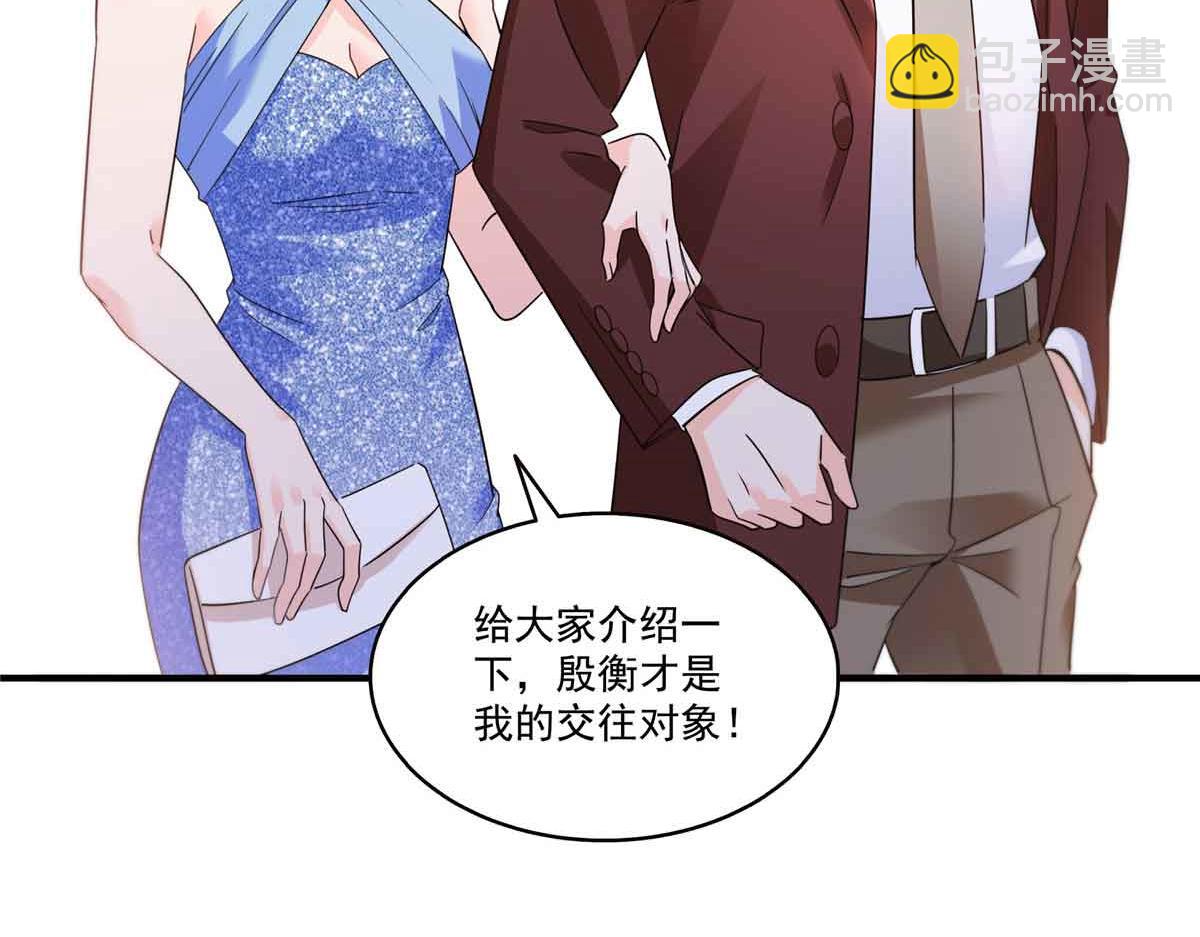 恰似寒光遇驕陽 - 第548話 被兄弟搶了女人(1/3) - 8