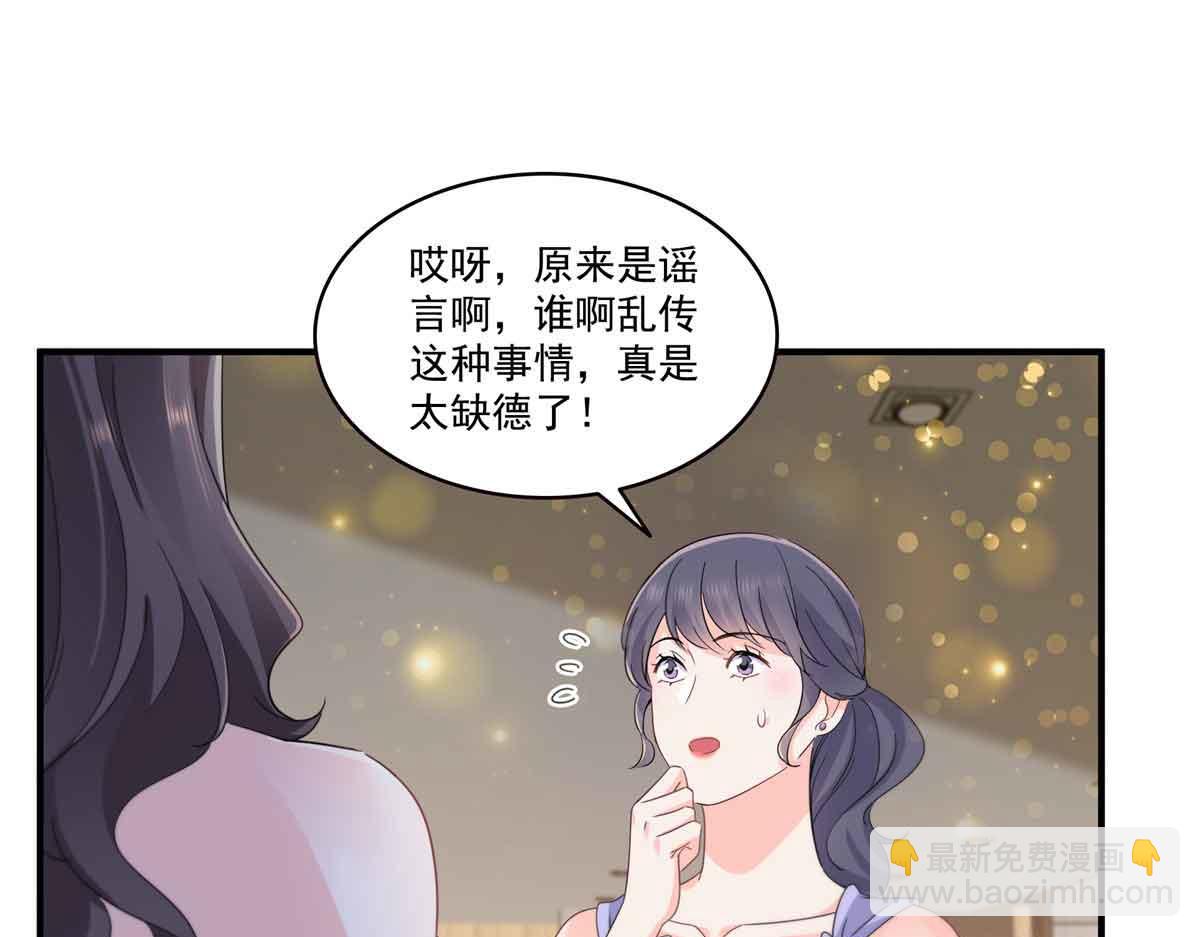 恰似寒光遇驕陽 - 第548話 被兄弟搶了女人(1/3) - 2