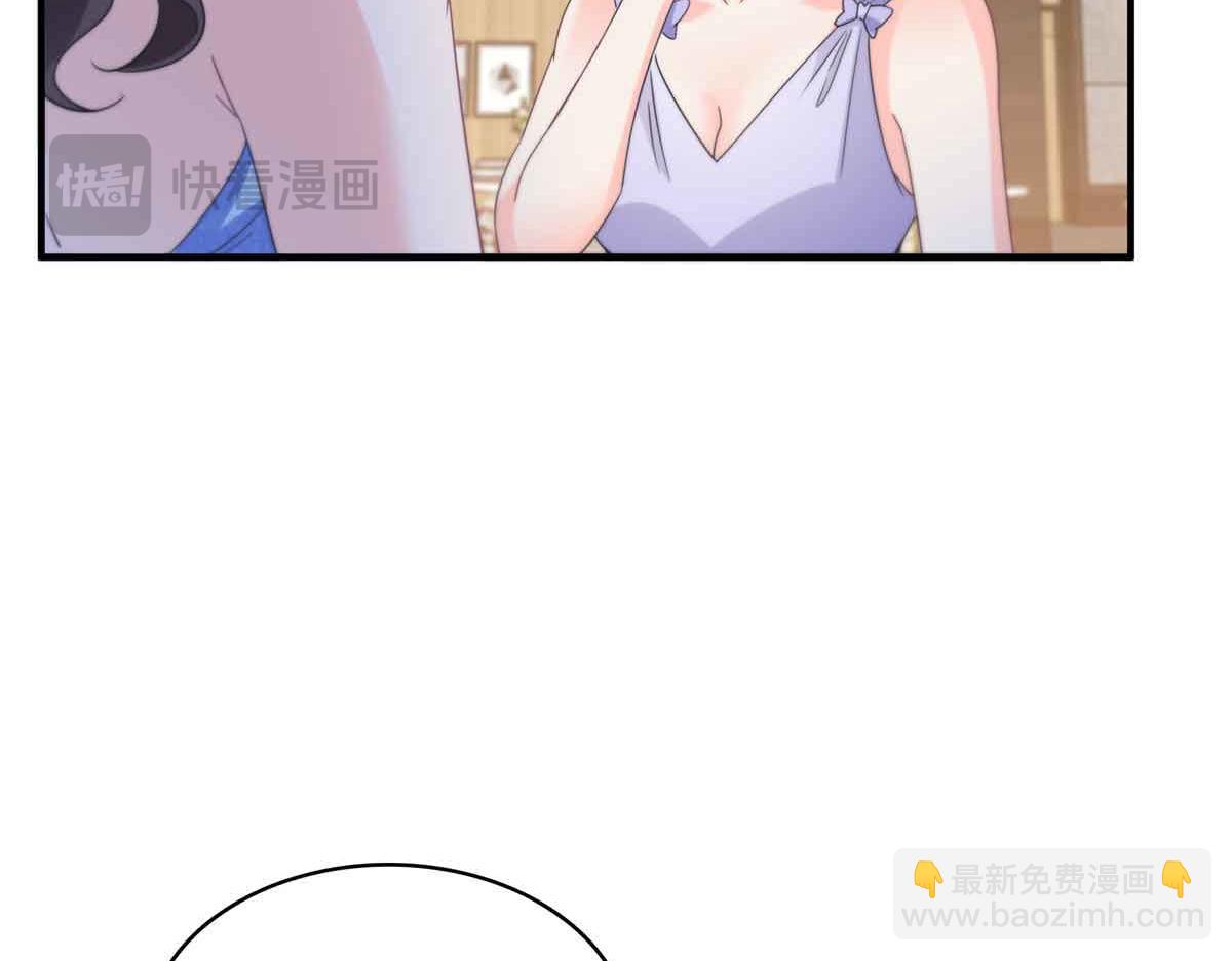 恰似寒光遇驕陽 - 第548話 被兄弟搶了女人(1/3) - 3