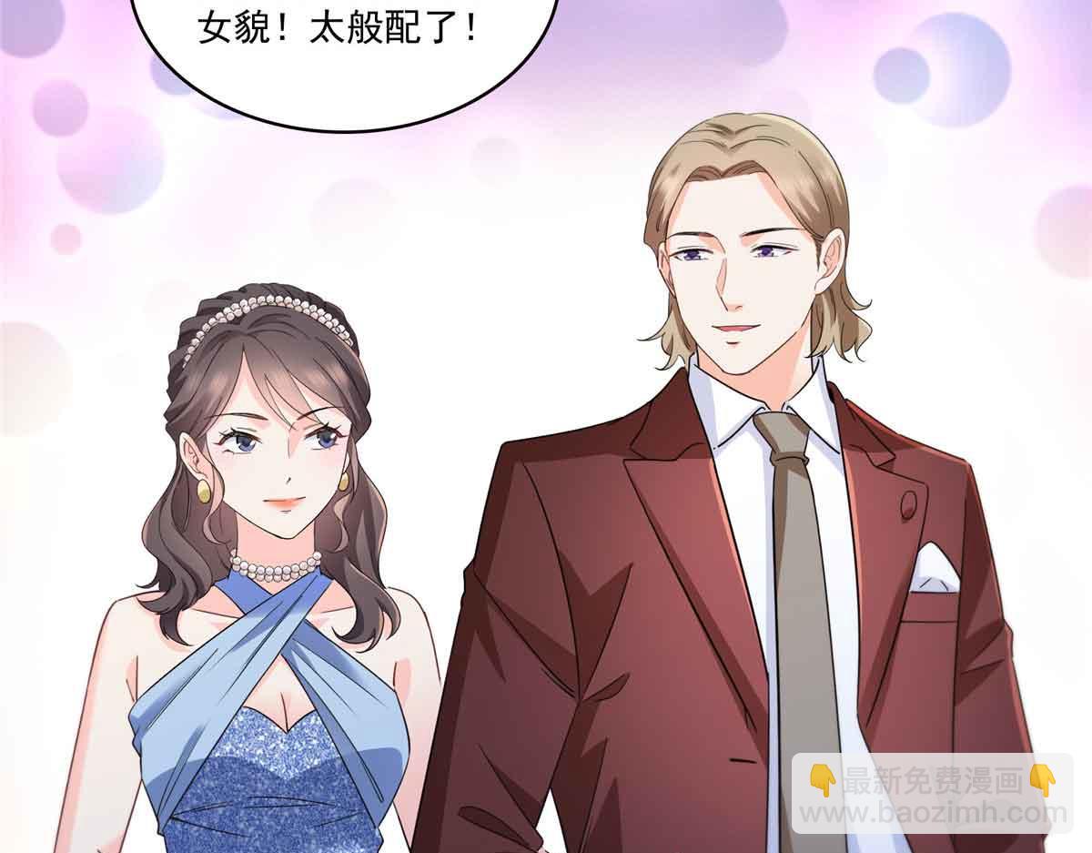 恰似寒光遇驕陽 - 第548話 被兄弟搶了女人(1/3) - 5