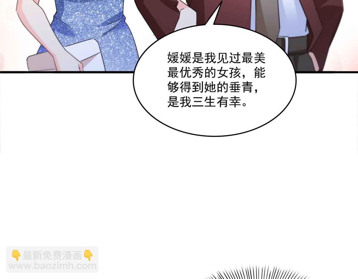恰似寒光遇驕陽 - 第548話 被兄弟搶了女人(1/3) - 6