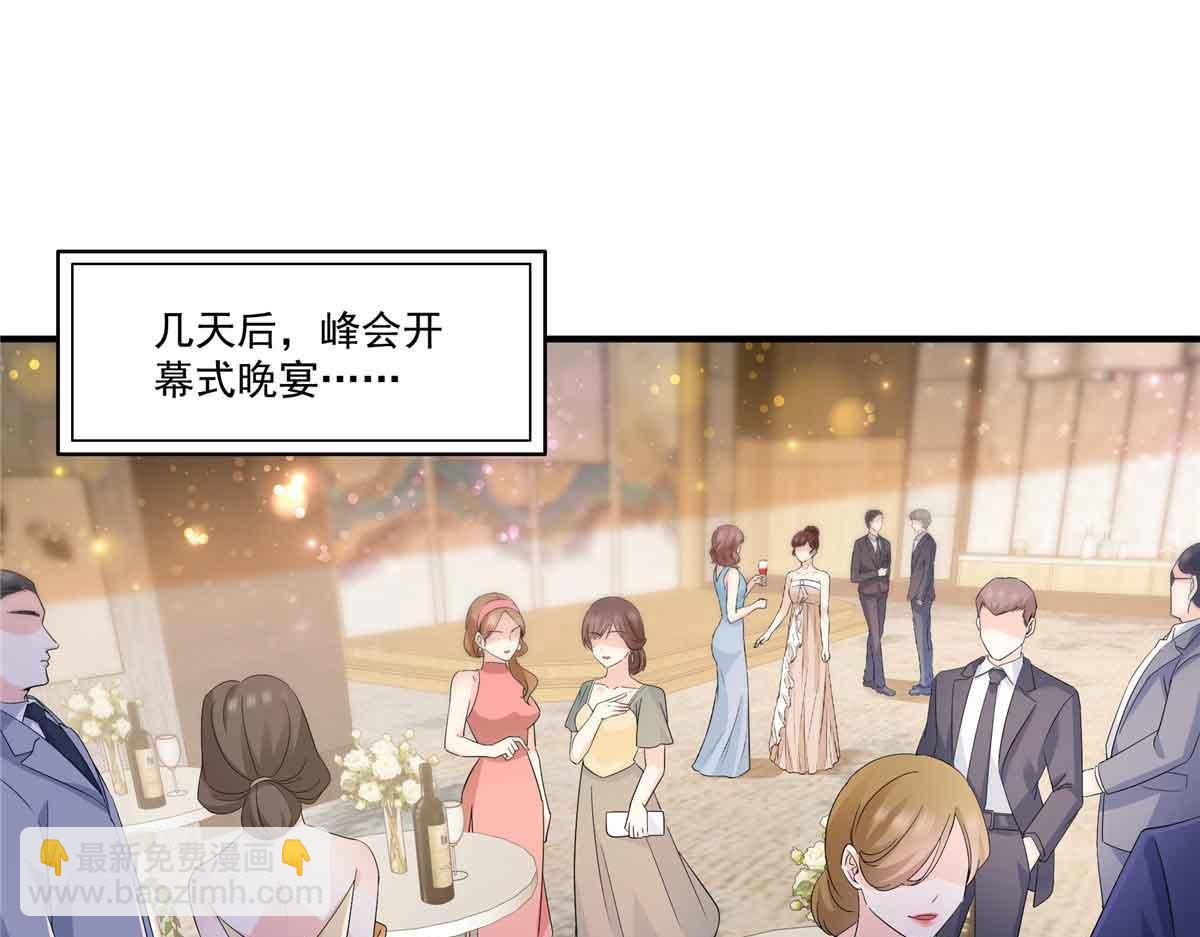 恰似寒光遇驕陽 - 第548話 被兄弟搶了女人(1/3) - 4