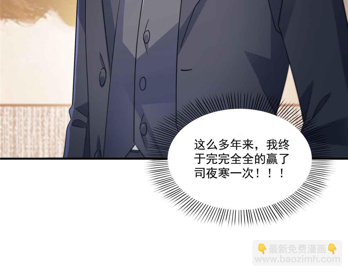 恰似寒光遇驕陽 - 第548話 被兄弟搶了女人(1/3) - 3